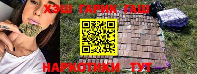 синтетический гашиш Кингисепп