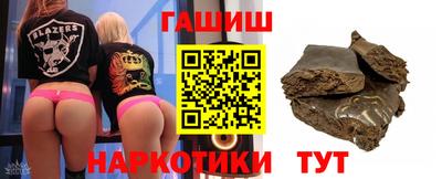 героин Кинель