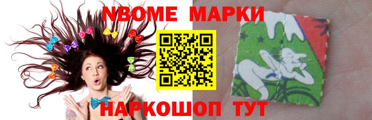 LSD-25 экстази кислота  ссылка на мегу ONION  Тейково  Вход с VPN  Лсд 25 экстази ecstasy  ЛСД экстази 