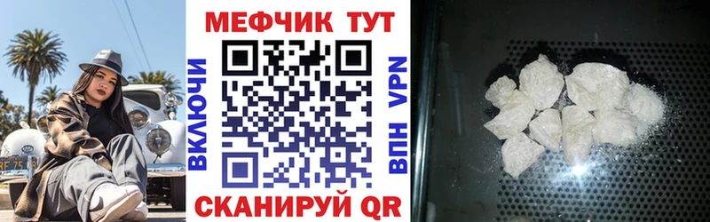 МЕФ Тейково