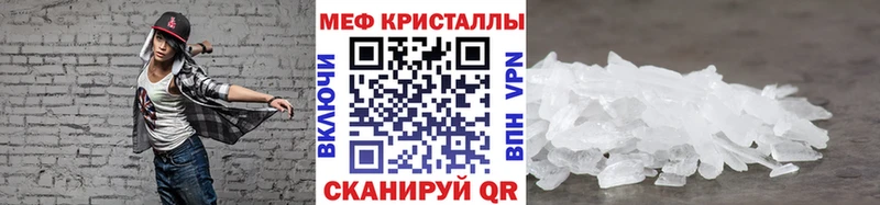 МЯУ-МЯУ mephedrone Тейково