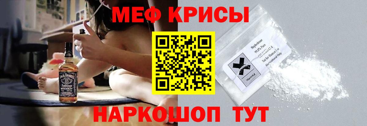 МЕФ  Тейково