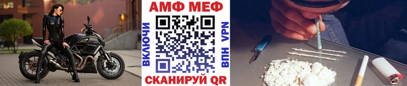 Метамфетамин Methamphetamine Тейково
