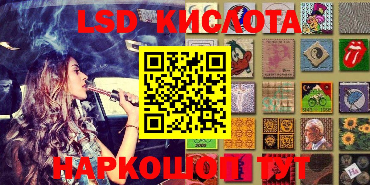 Наркотические марки 1,8мг Тейково