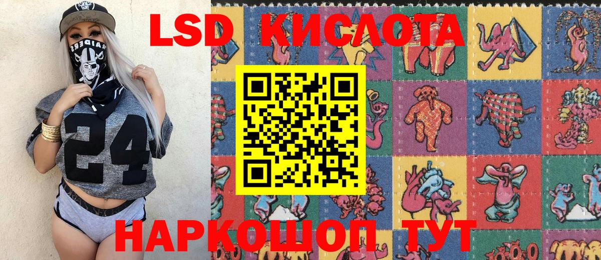 Марки N-bome 1,5мг  Наркотические марки  Тейково  Вход с VPN 