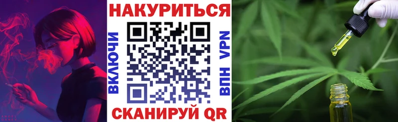 Конопля MAZAR  Тейково 