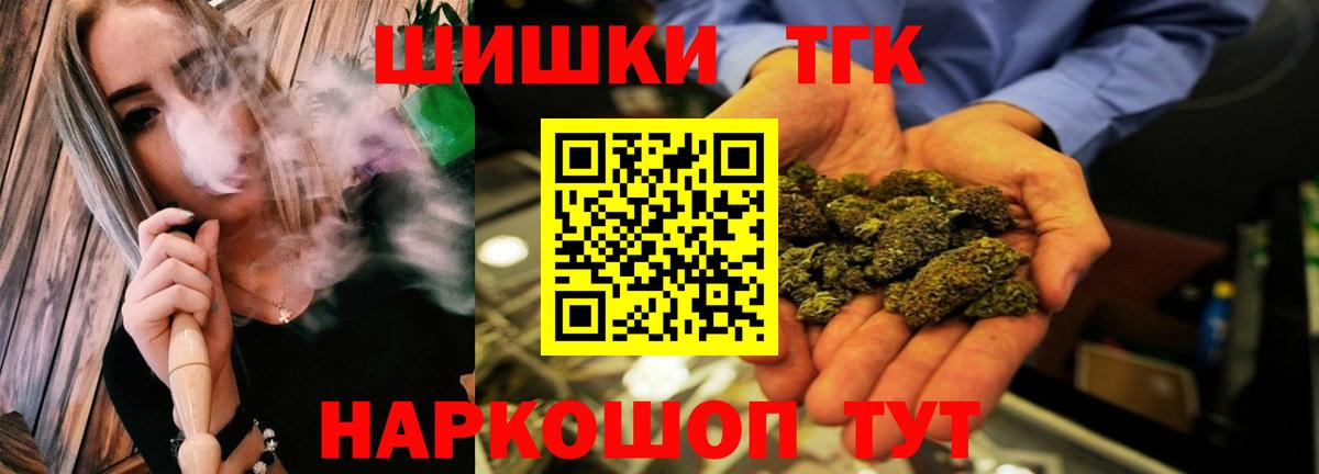 Тейково  МАРИХУАНА индика  Марихуана конопля  МАРИХУАНА THC 21%  Вход с VPN 